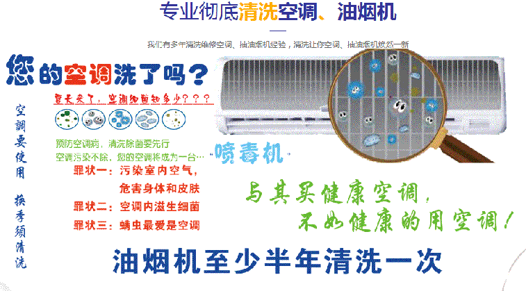 芜湖市空调维修售后服务中心电话在哪里找